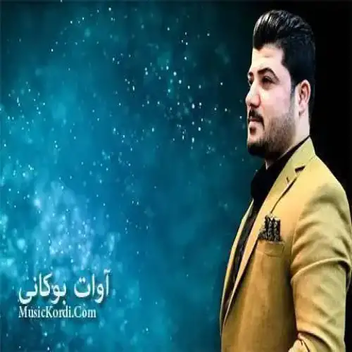 روژگار له راستی من